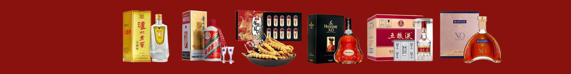 周口市郸城县聚财烟酒经营部