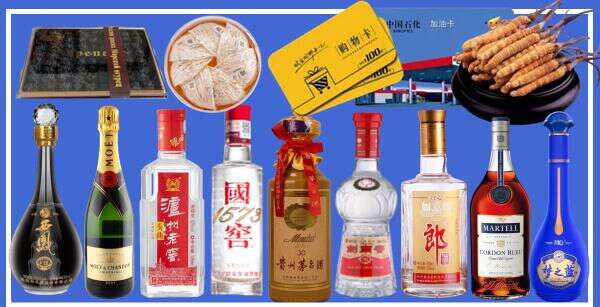 周口市郸城县聚财烟酒经营部