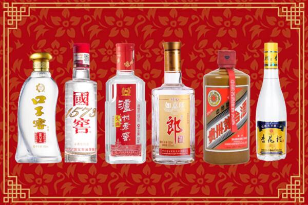 周口市郸城县回收名酒