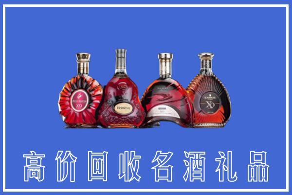 周口市郸城县回收洋酒