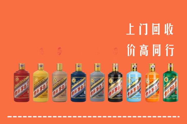 周口市郸城县回收茅台酒