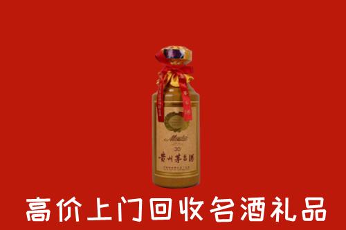 高价求购：周口市郸城县回收30年茅台酒