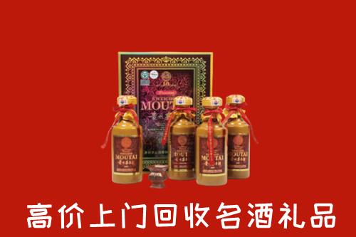 周口市郸城县回收50年茅台酒