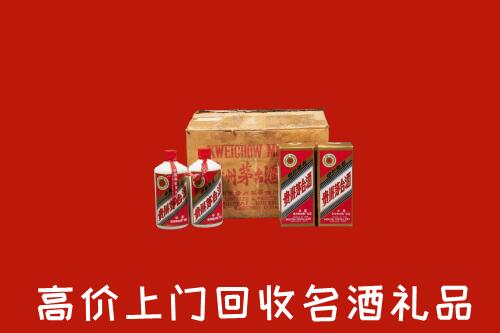 收购行情：周口市郸城县回收铁盖茅台酒