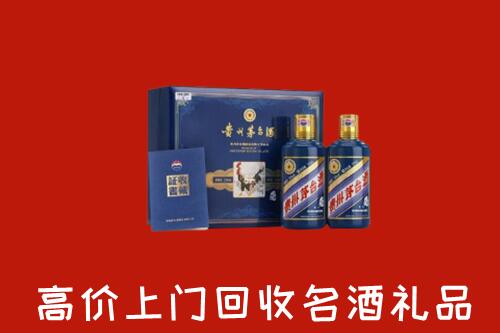 周口市郸城县回收生肖茅台酒