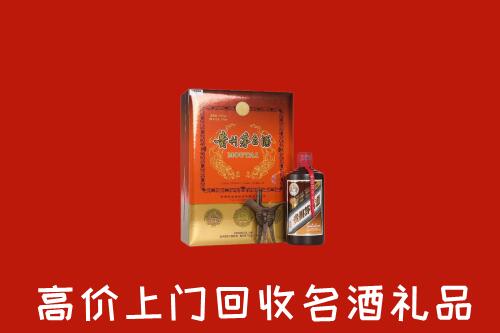 周口市郸城县回收贵宾特制茅台酒