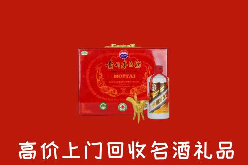 周口市郸城县回收茅台酒瓶