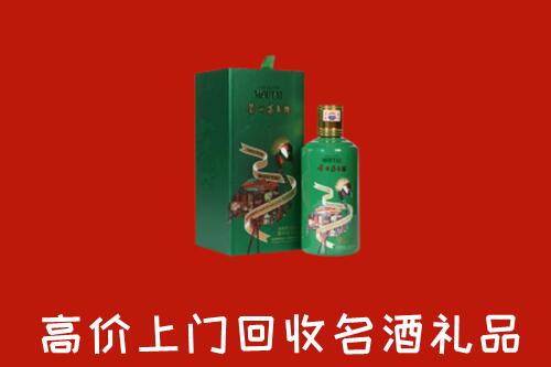 周口市郸城县回收出口茅台酒