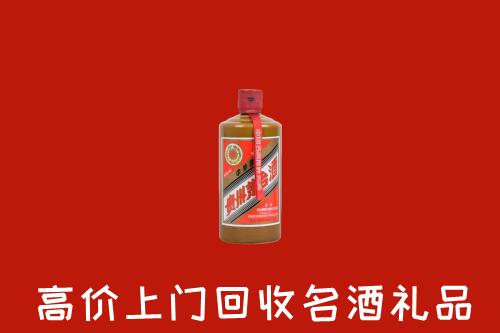 周口市郸城县回收陈酿茅台酒