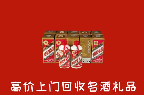 收购行情：周口市郸城县回收年份茅台酒
